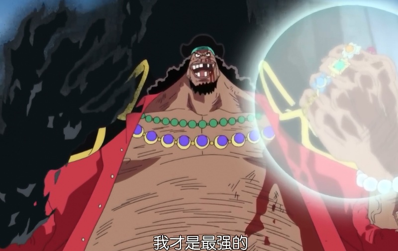 海贼王:黑胡子的缺点早已暴露,他将会被自己的"缺点"所击败