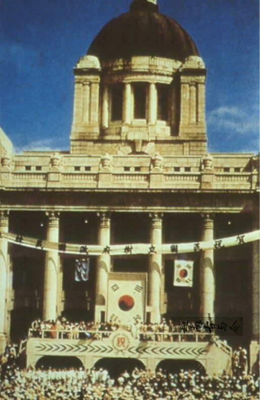 七十年前韩国建国大典彩色照 当时汉城庆祝标语都是汉字