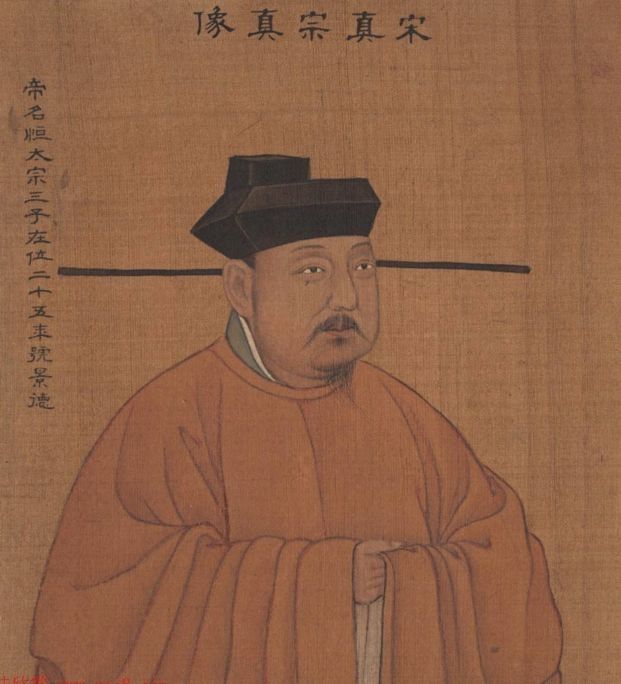 一代圣相却名不经传,柱石之臣的为官操守|李沆|宋真宗|宰相_新浪新闻