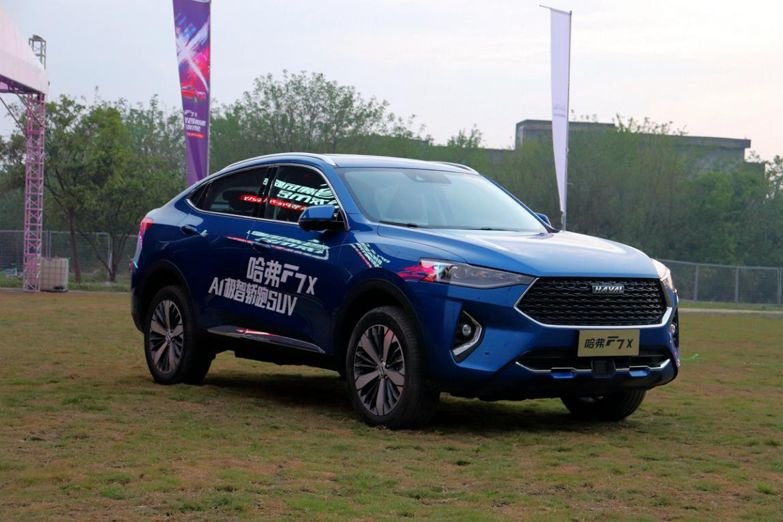 开启轿跑suv新时代,长城哈弗f7x上市 售11.99万元起