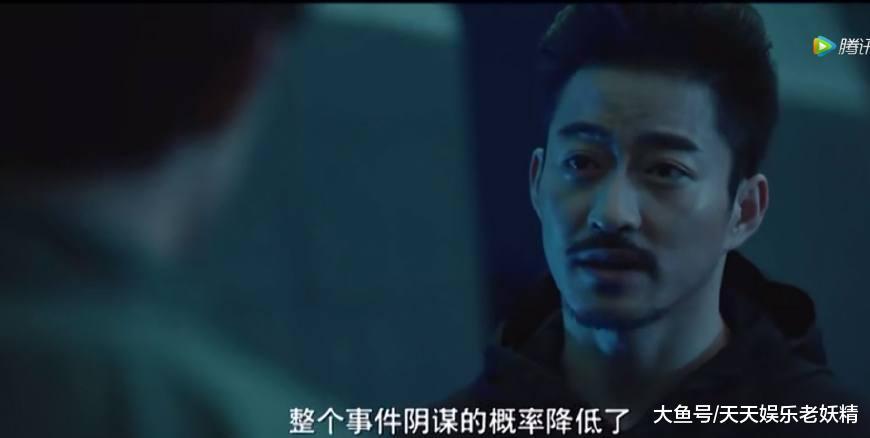 沙海 汪家人的目的原来是控制整个世界 黎簇将之比喻成终结者