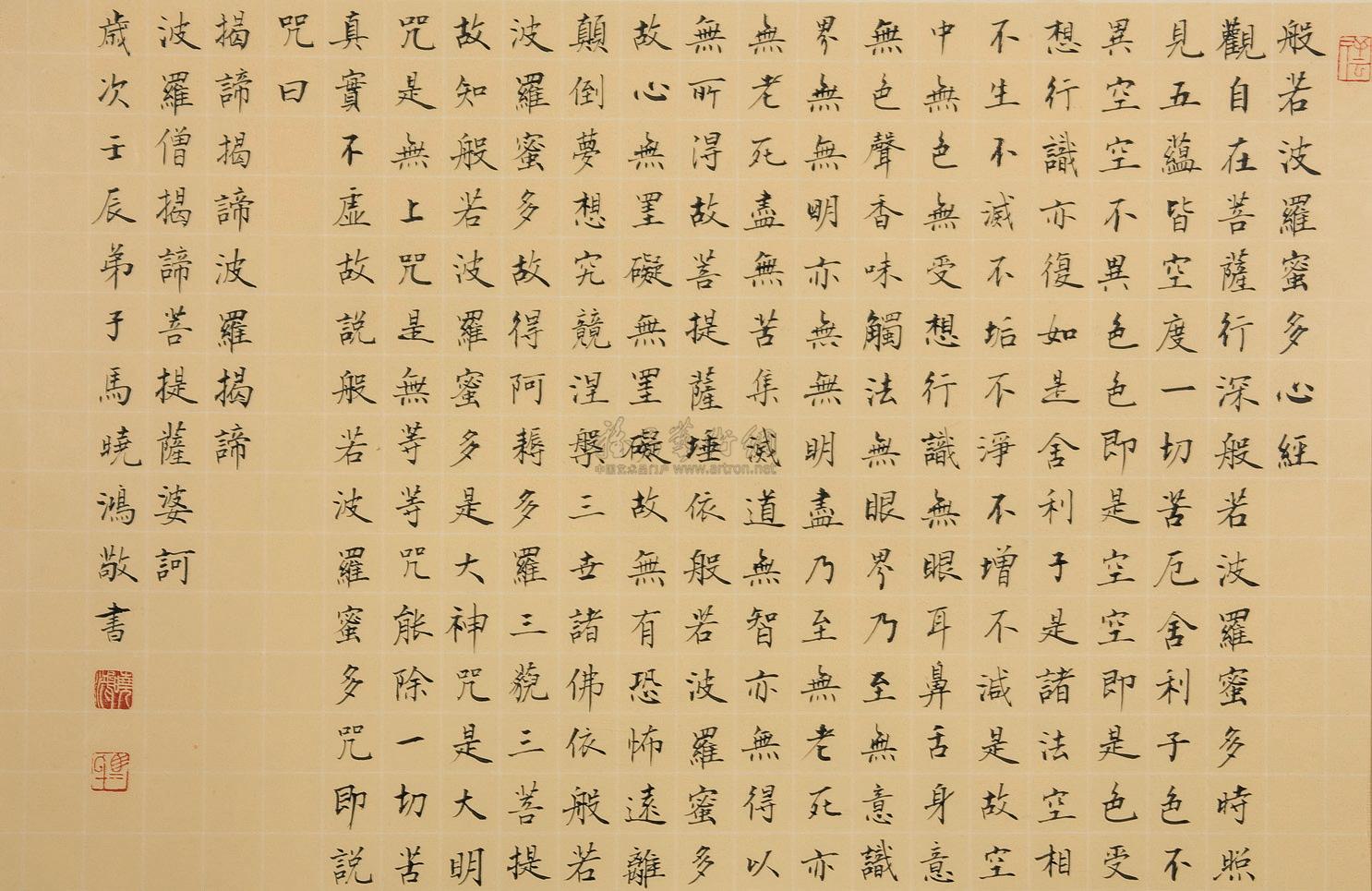 什么是不生不灭什么是不垢不净这背后就是佛法