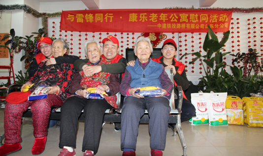 弘揚學習雷鋒志愿服務精神,大力弘揚孝老、敬老、助老的社會氛圍