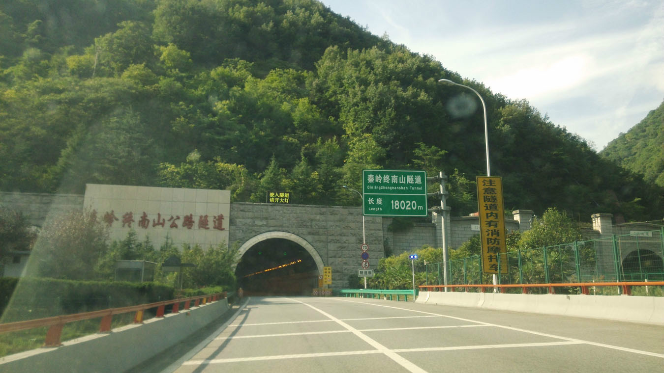 朝阳山隧道图片