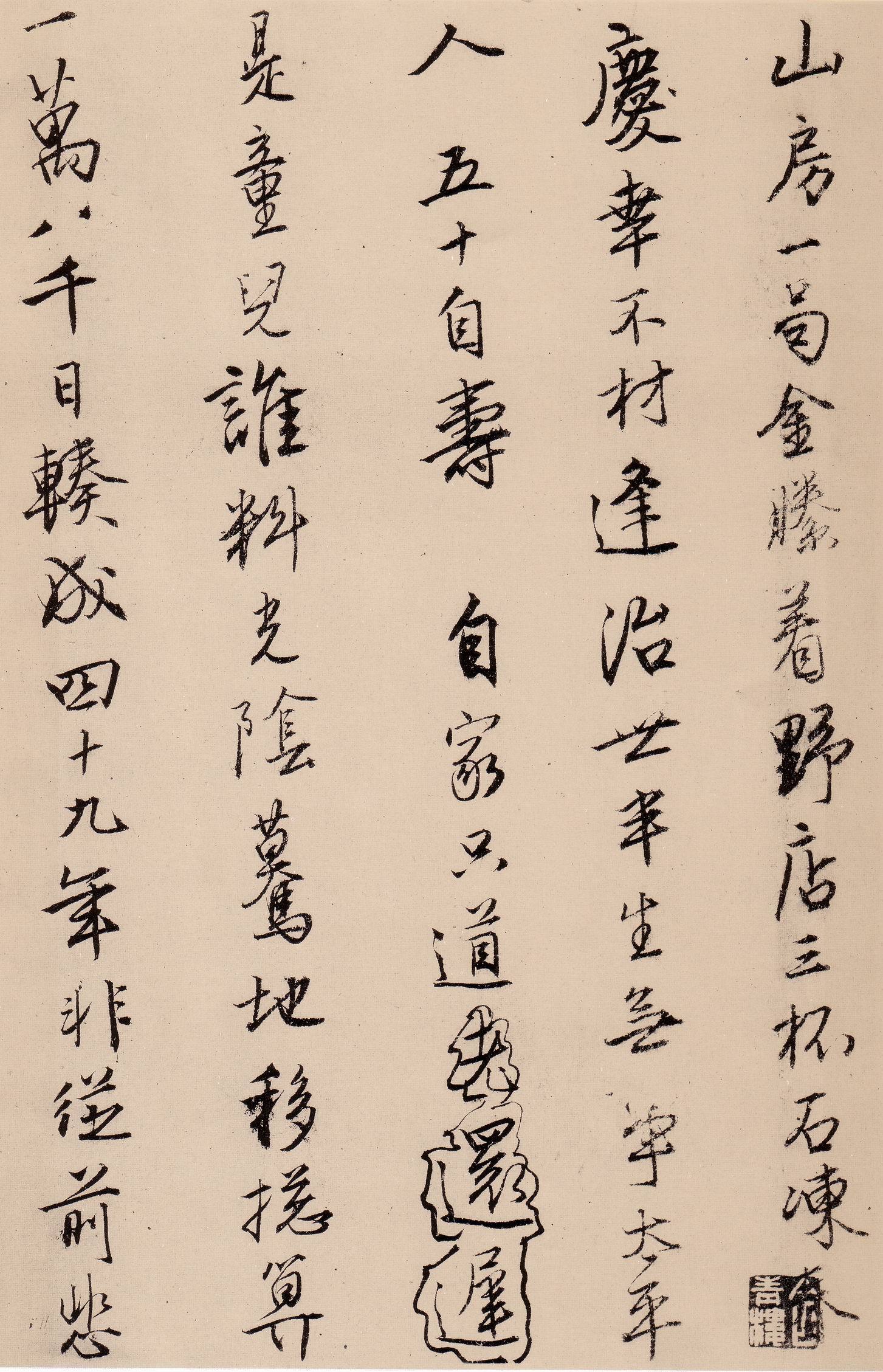 如有关于作品内容,版权或其它问题请于作品发表后的30日内与新浪网