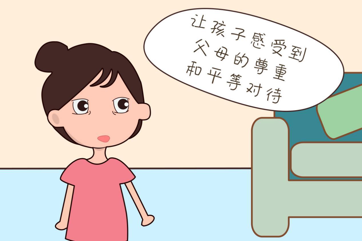 如果父母用这种方式跟孩子沟通,你会有意想不到的收获