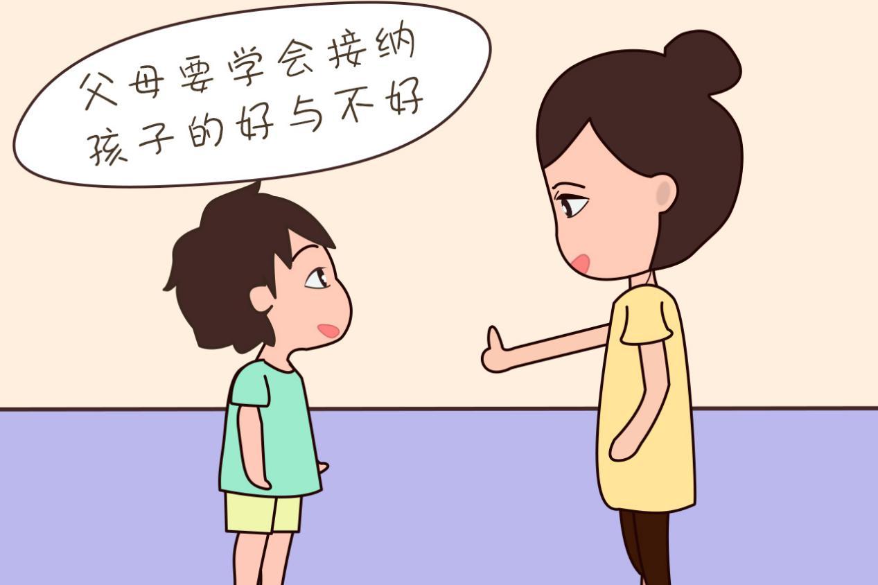 如果父母用这种方式跟孩子沟通,你会有意想不到的收获