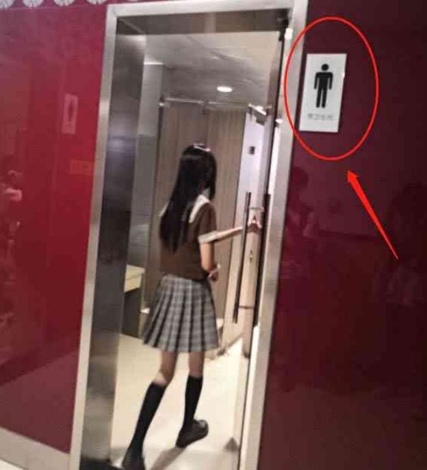 女装大佬进男厕,推开门的一瞬间,网友:内容引起不适!
