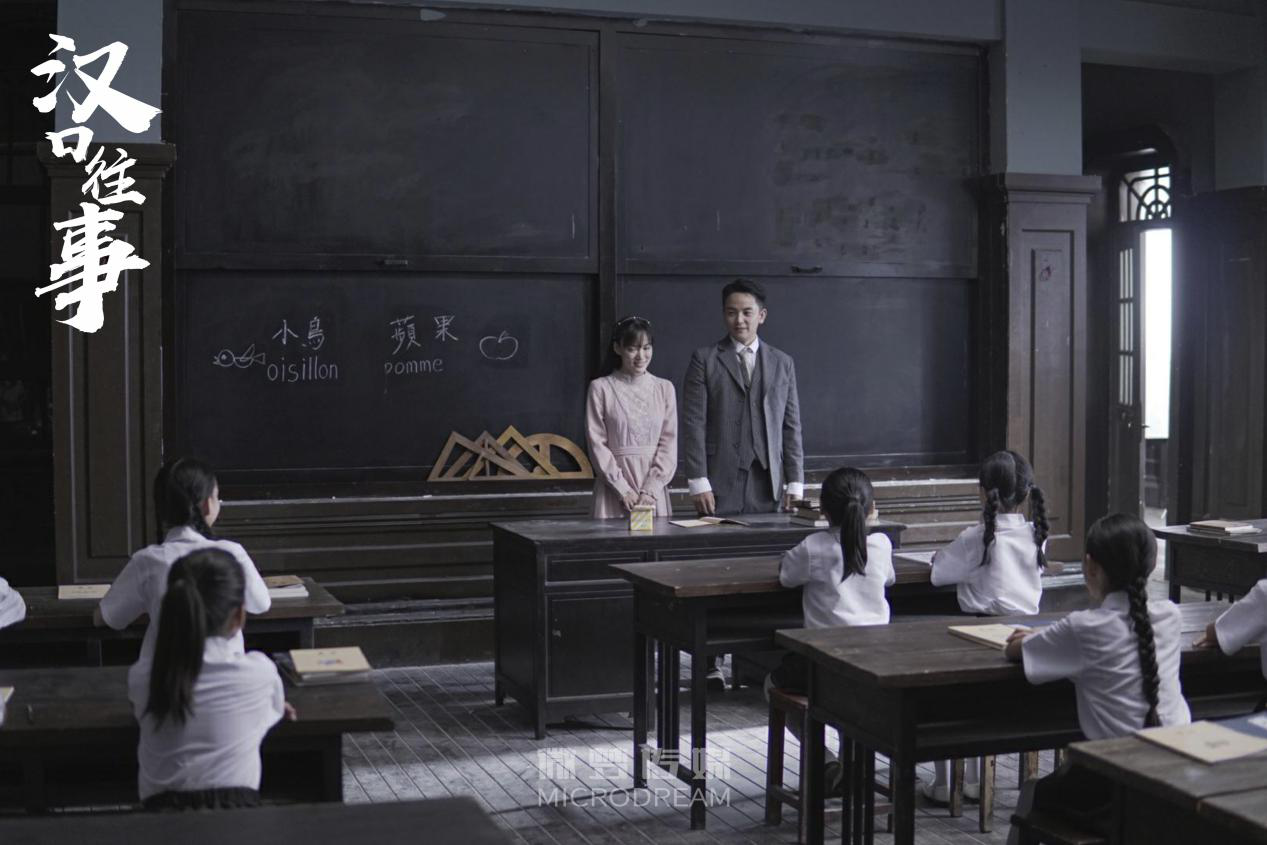 《汉口往事》顺利杀青——首部以老汉口为题材的电影即将震撼发布