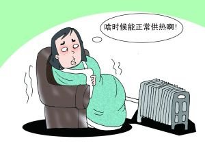 供暖后家里暖气还不热?先别着急找师傅,看看问题是不是出在这