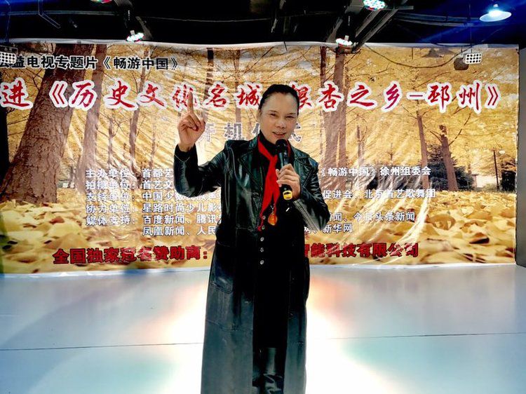 正文                      首都艺术家协会会长.