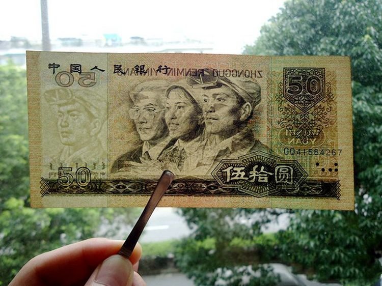 1990年50元纸币值多少钱?报价1000元,就是这个“号码”,谁能找到?