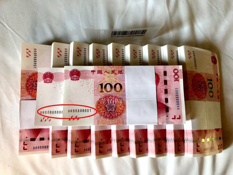 这样的百元大钞遇见过了别花掉了,随便一张就可以卖到上千元钱