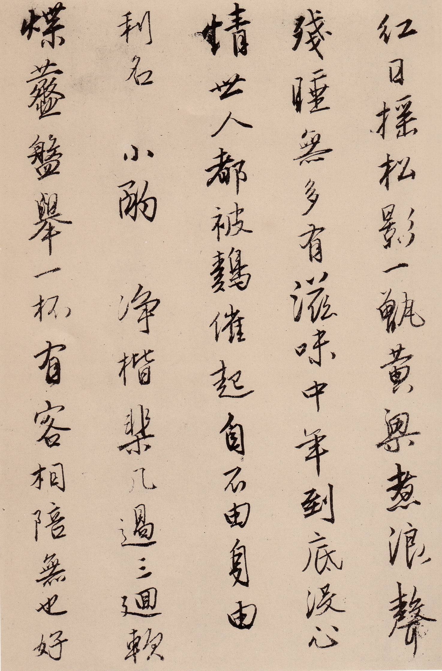 唐寅《漫兴墨迹》,通卷千余字一气呵成|漫兴墨迹|唐寅|书法_新浪新闻