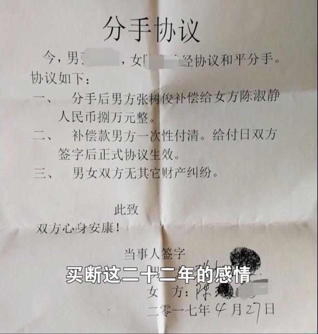 分手协议背后,有何隐情?幸福密码大讲堂,雷明济南明天开讲!