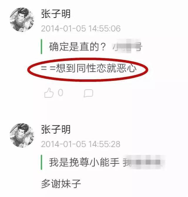 屈楚萧豆瓣贴吧等小号被扒言论大胆惹争议刚红就糊人设崩太快