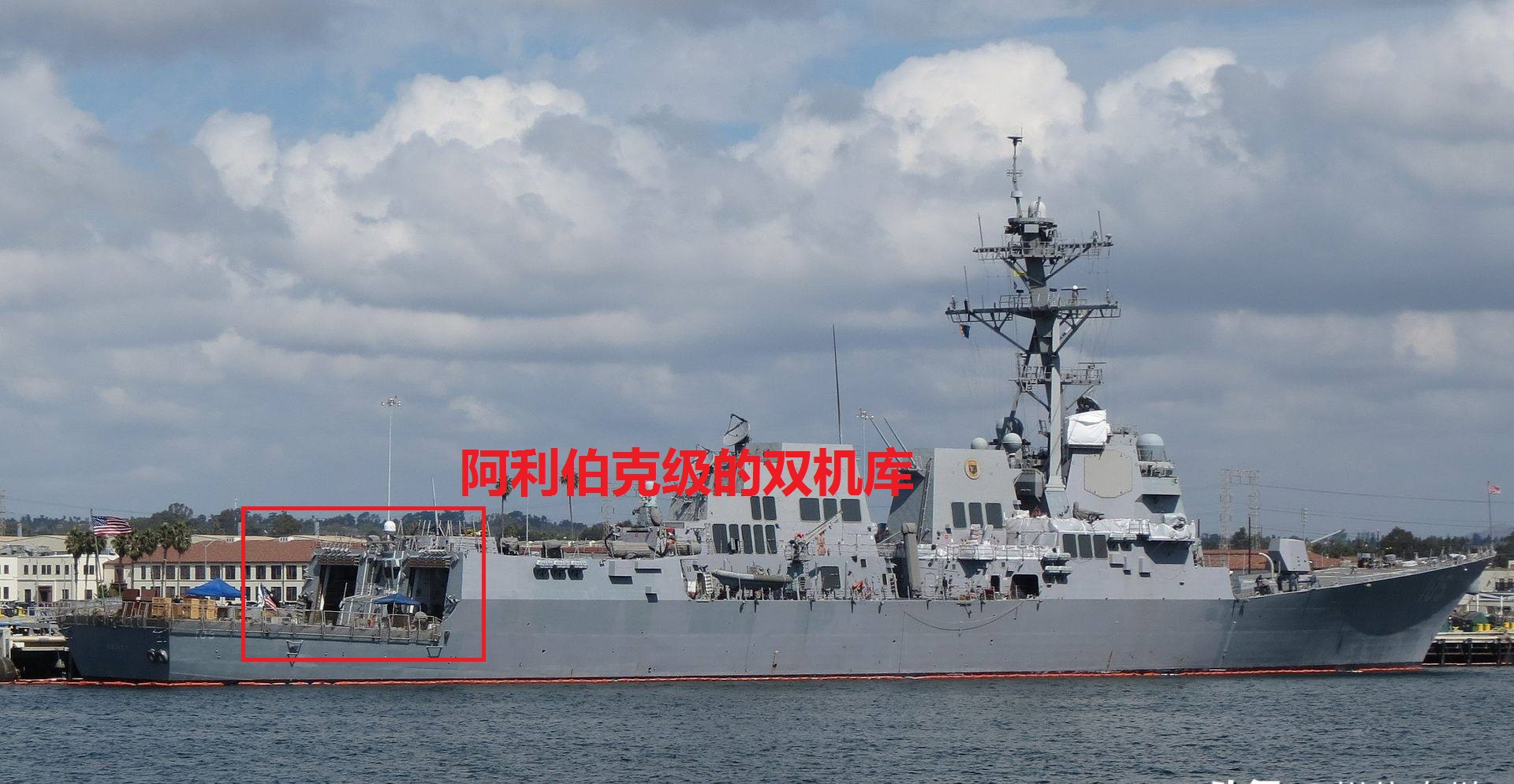 我们的052d就不一样了,总有一天它会像阿利伯克级驱逐舰一样走遍四