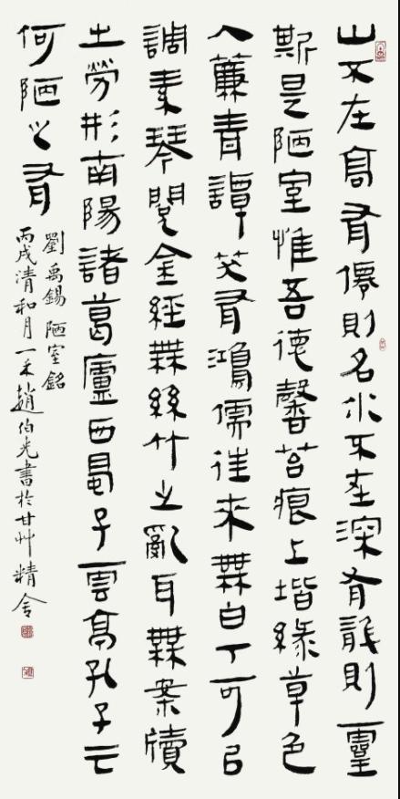 师从名家李鹤年,年逾六旬钻研汉帛书有成绩,80多岁仍笔耕不辍