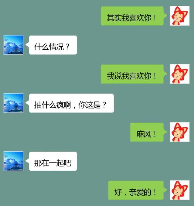 下面是一些人的聊天记录,给暗恋对象发一句"我
