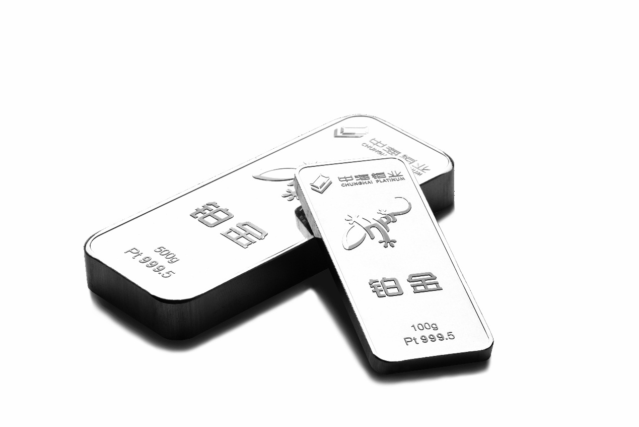 璀璨铂金 展望未来!中海铂业铂金条隆重发布!