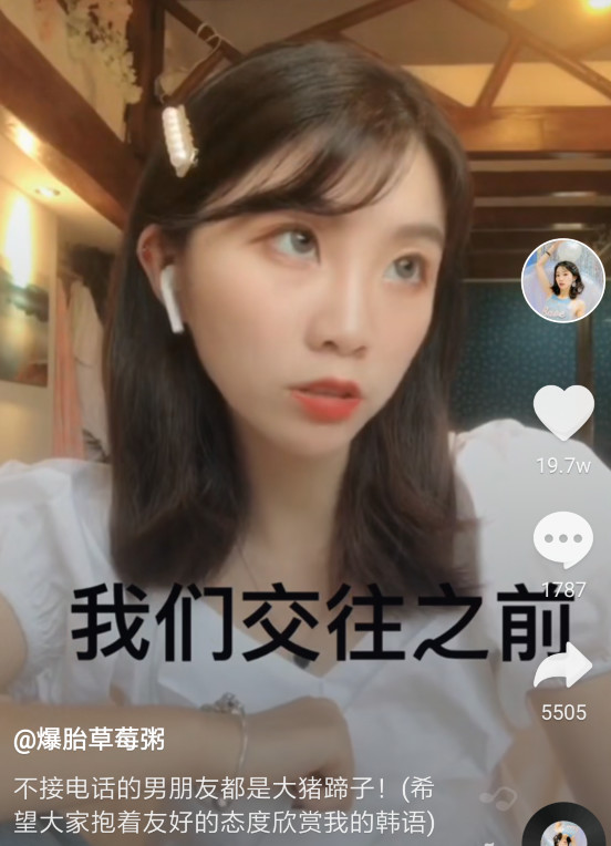 爆胎除了会川普,韩语也是贼溜,总之是一个很有才很有趣的姑娘.