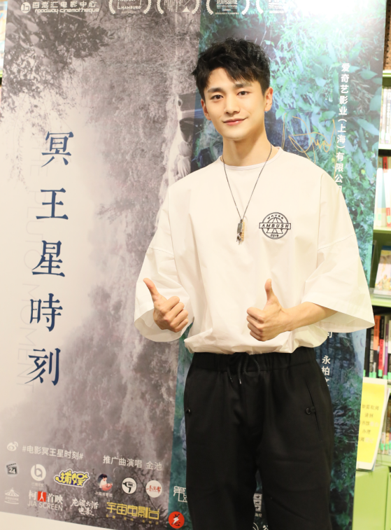 戛纳入围影片冥王星上映易大千演边缘人物引共鸣