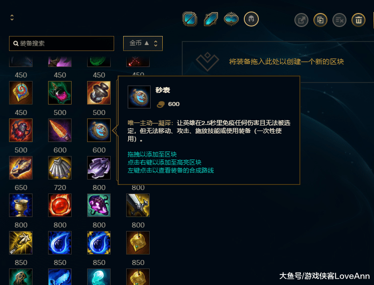 lol趣味解谜20秒表究竟是几点不同的秒表时间相同吗