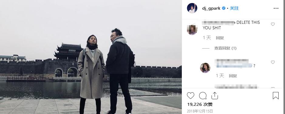 曾因不当言论事业受损,韩喜剧演员与郑俊英合照引来网友围剿