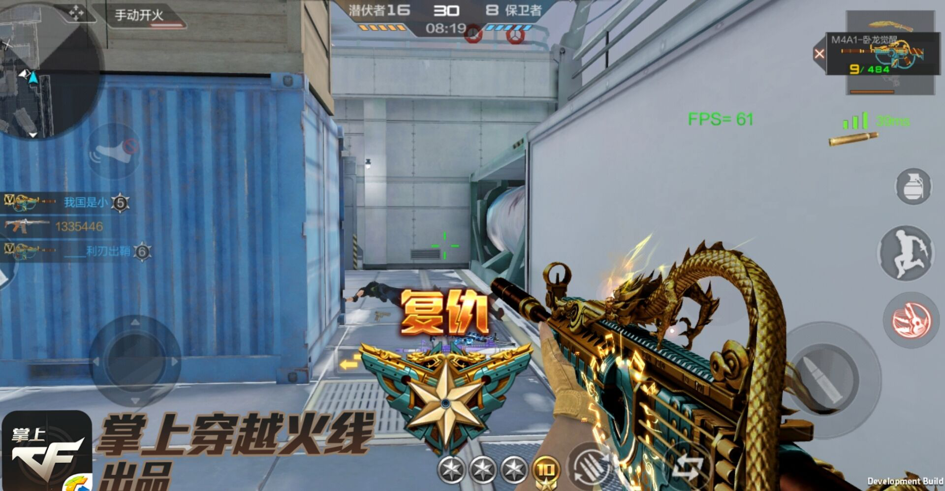 cf手游:最强英雄m4-卧龙觉醒,全新赏金令有个约定!