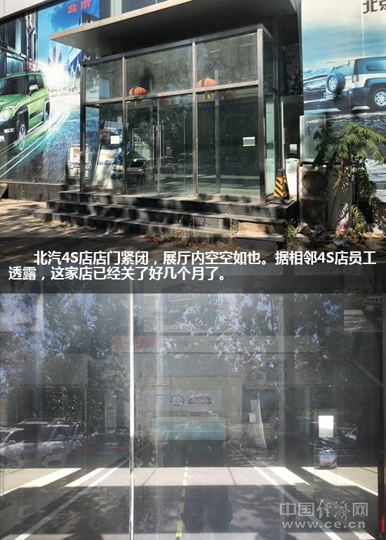 【十一见闻】车市也讲“丛林法则” 两极分化冷暖自知