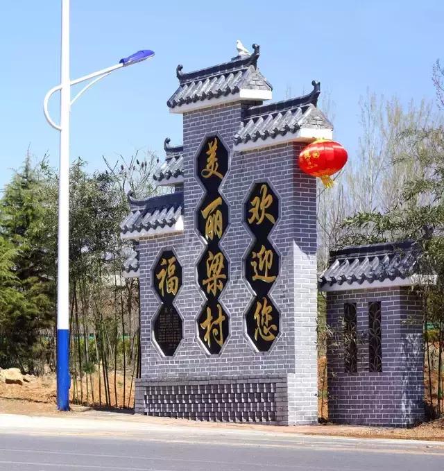 您村有村标吗看这些村标