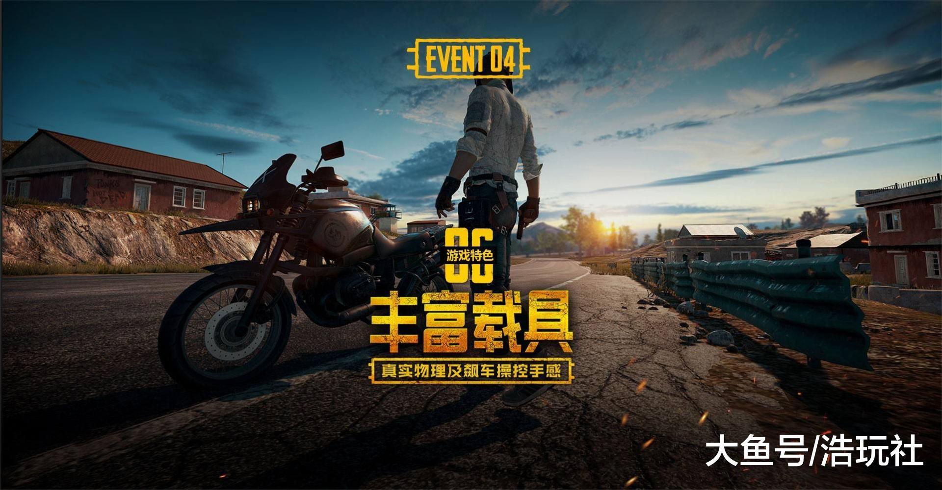 刺激战场: 遇到队友挂机不要慌! 保护好还能获得神装? 还要一道具