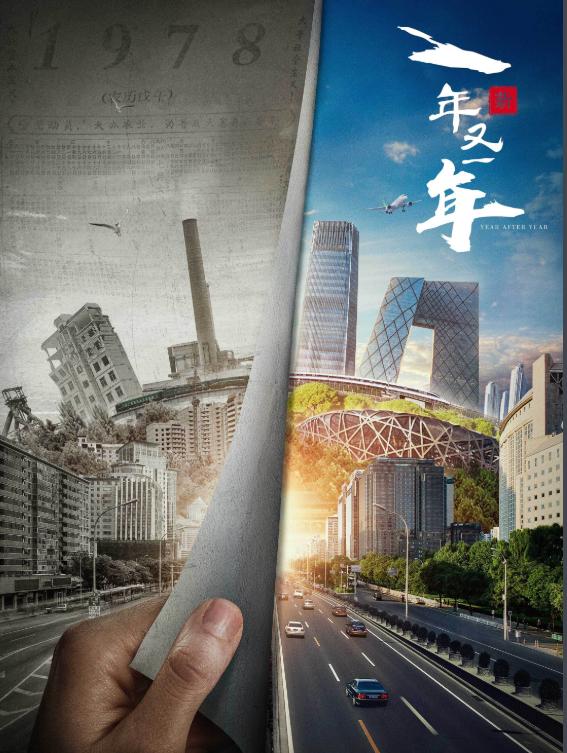 电视剧《新一年又一年》讲述改革开放时代变迁普通人家的奋斗故事