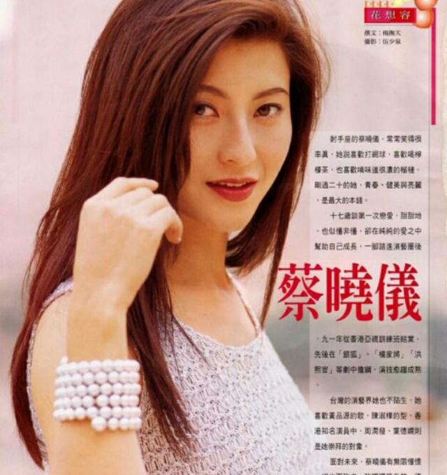 被誉为"小李嘉欣"的亚视一姐,自杀未遂消失12年,今成了这模样