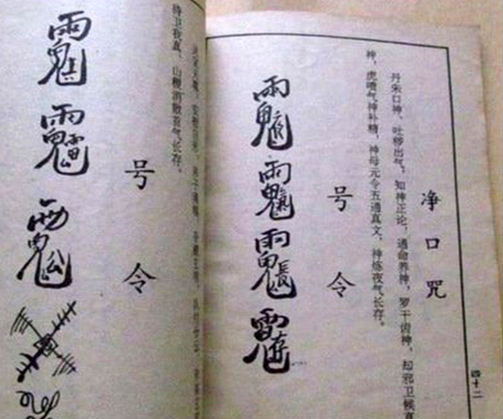 鲁班书为何是禁书八大经典法术刘伯温只学过一个