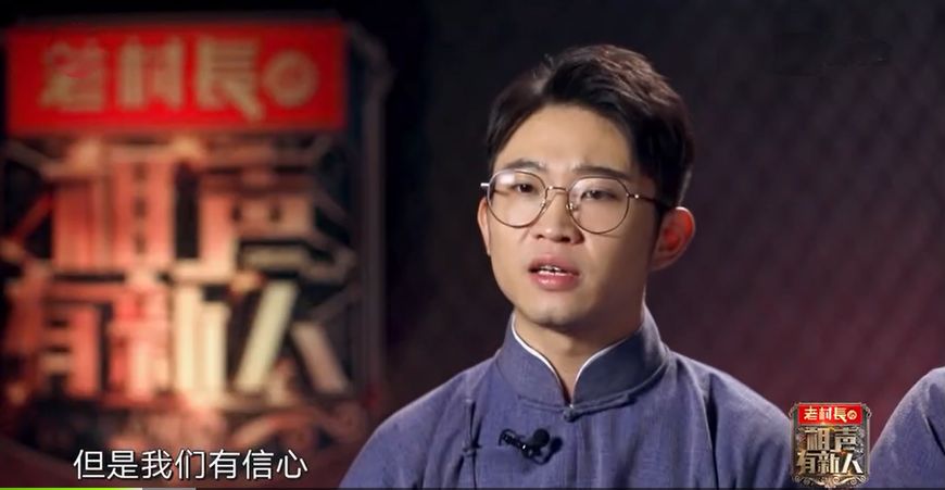 《相声有新人》陈印泉强项题材被金霏逆袭,张国立指出了问题所在