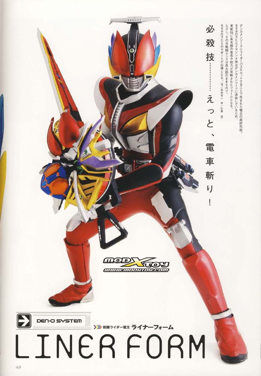 假面骑士:看来时王进主线也是挺快的