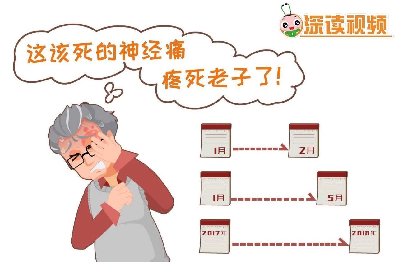 蔡依林告病假马思纯喊痛惹人怜热搜痛死人的水疱究竟是啥