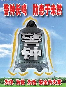 江苏籍面包车宜宾境内翻车致7死3伤 渭南交警:警钟长鸣 防患未然