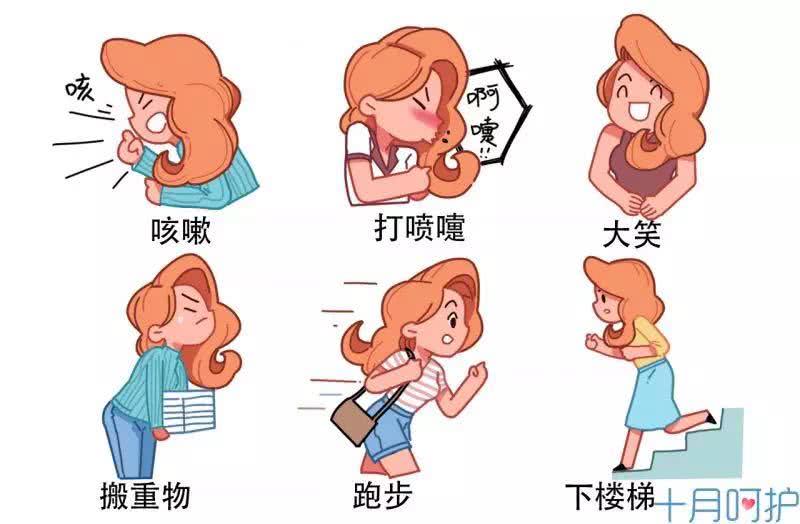 再迷糊的孕妈,也要分清楚孕期这两种情况,一旦耽误后果不堪设想