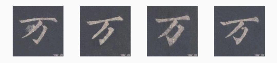 自学硬笔书法基本笔画横|笔画|末端|字体_新浪新闻