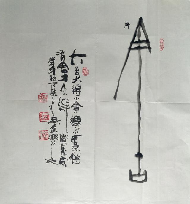 吴建国作品|吴建国|书法|书法展_新浪新闻