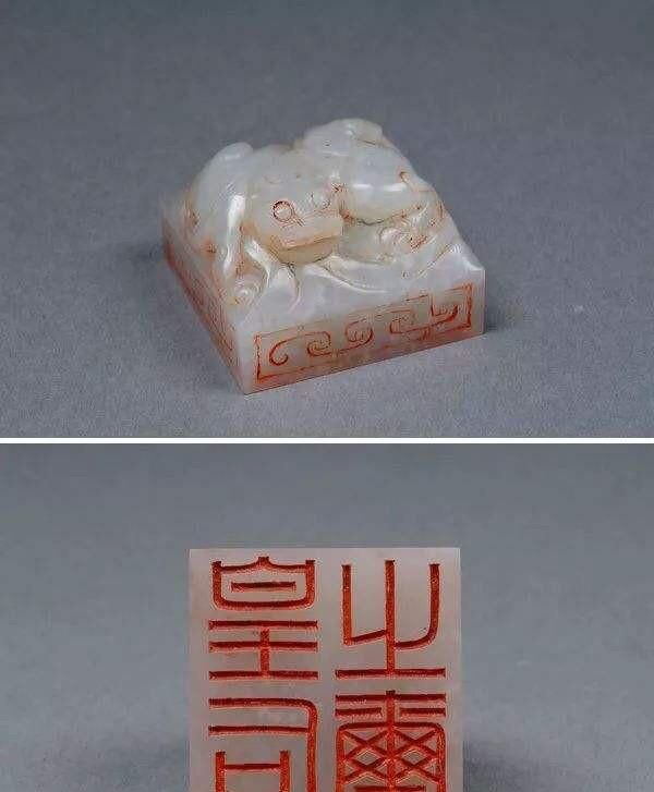 国宝级孤品西汉白玉皇后之玺赏析