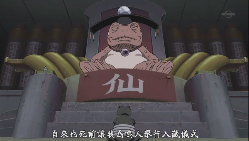 火影:妙木山最古老的四大通灵兽,第一位当之无愧,其他仅现一次