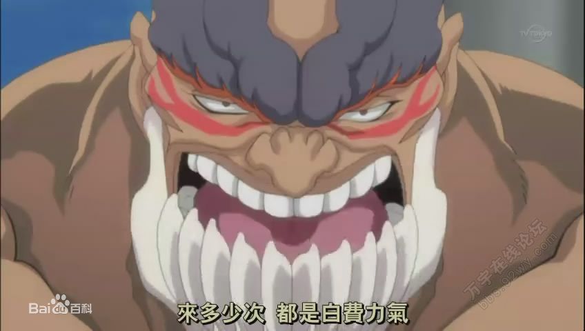 死神公式书明确牙密为十刃最强也就是他的零刃称号名副其实