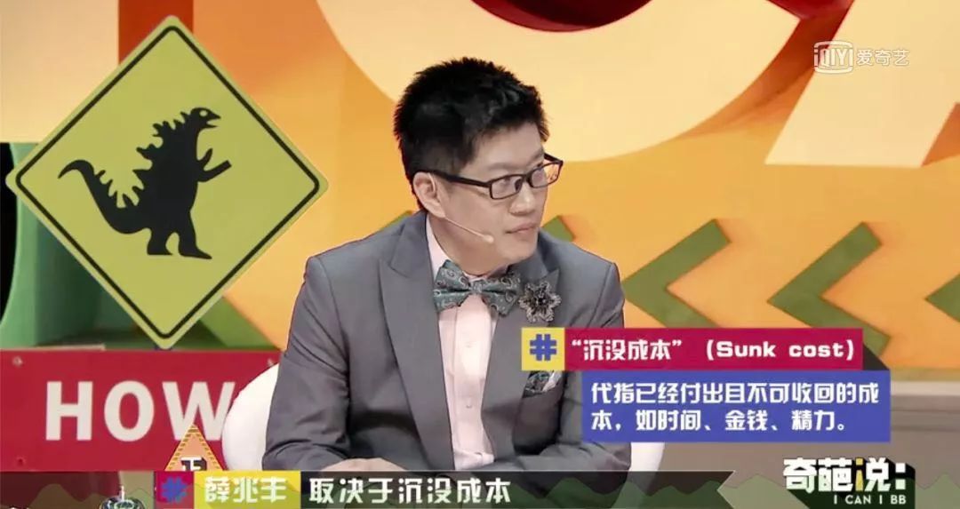 薛兆丰专访唱粤语歌的经济学家