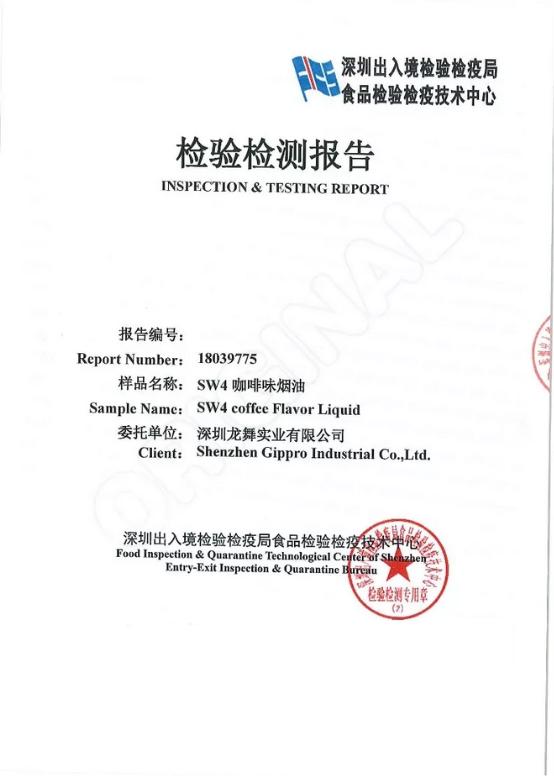 gippro-315是电子烟行业最有效的市场教育