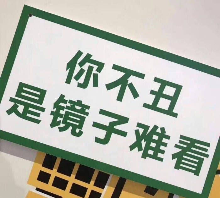 朋友圈刷屏背景图,图二学生党的心声!图四有前任的都需要!