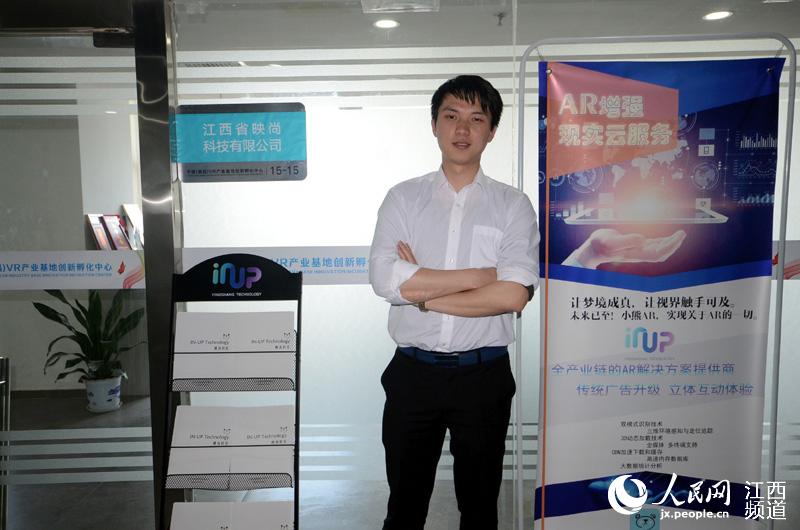 南昌:出台政策引凤筑巢 90后海归返赣创业风生水起