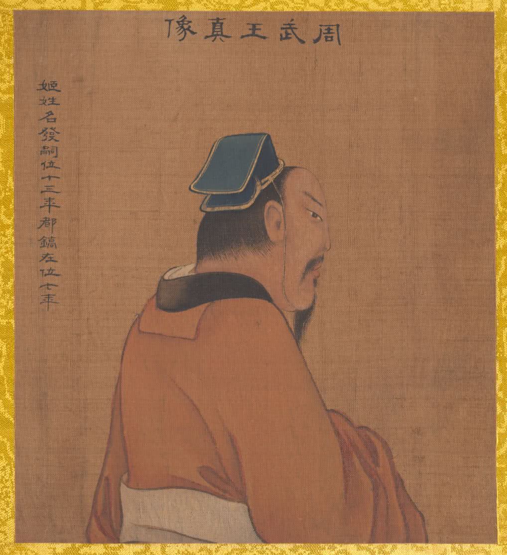 周武王的历史事迹,每一个都是为人处世的镜子|孟津|周武王|武王_新浪新闻